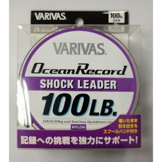 Immagine di Varivas Ocean Record Shock Leader Nylon