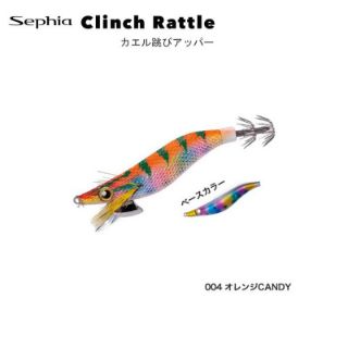 Immagine di Shimano Sephia Clinch Rattle #3.0 